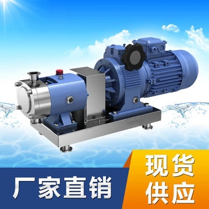 阳曲县LQ3A型不锈钢转子泵